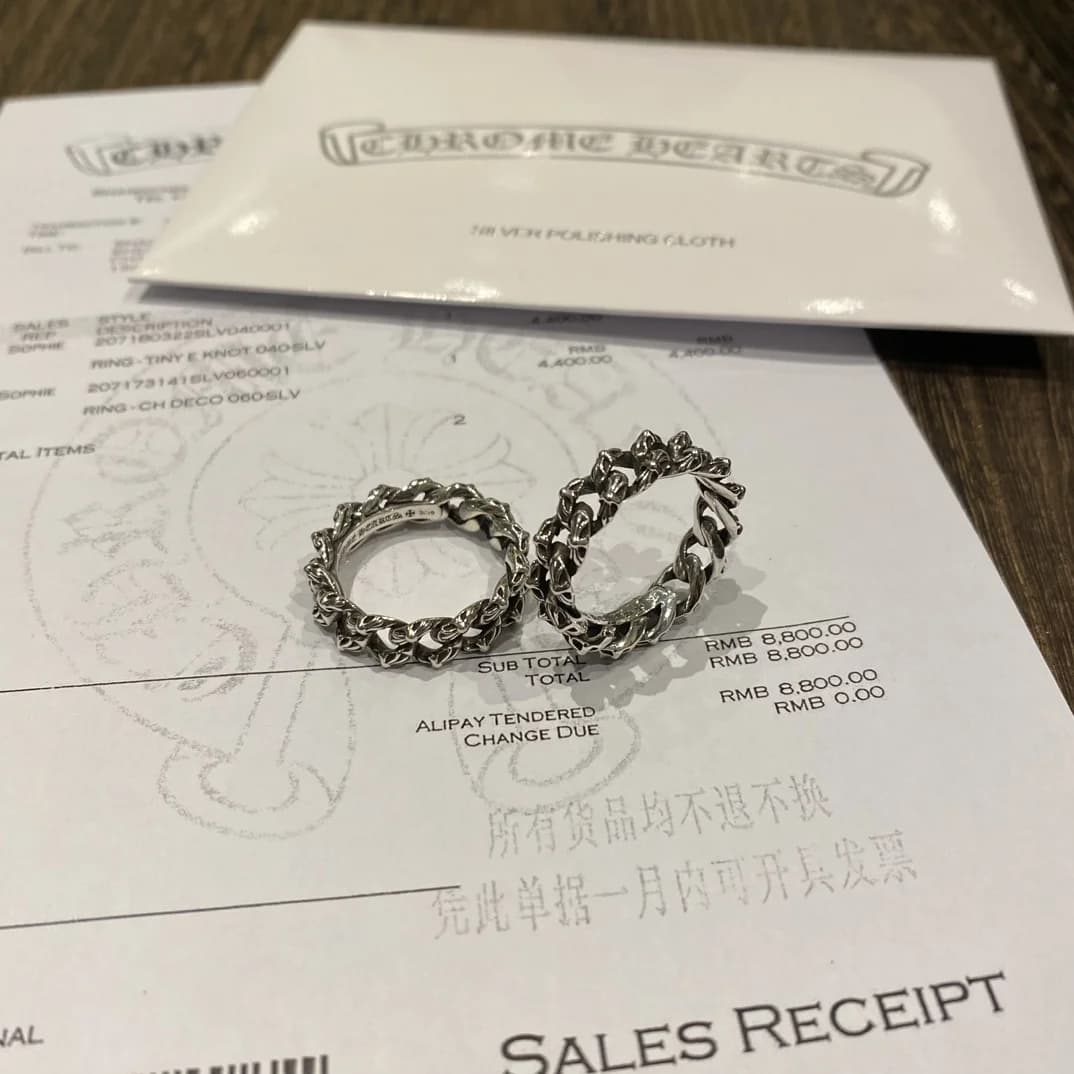 Два кольца Chrome Hearts Chain на товарном чеке бутика