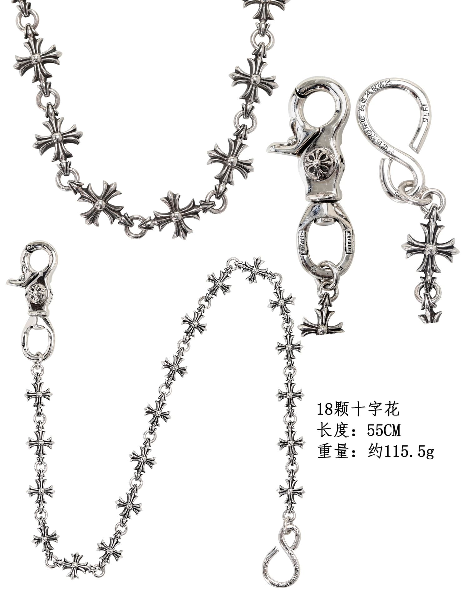 Серебряная цепь для сумки и брюк Tiny CH Cross