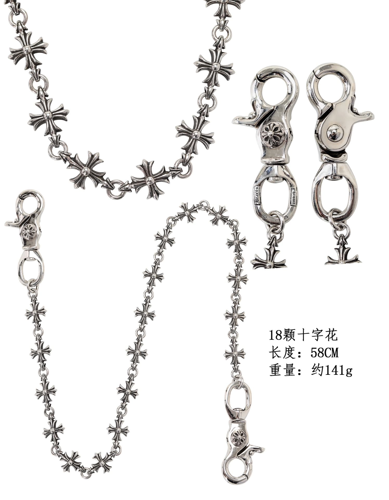 Серебряная цепочка для сумки и брюк с крестами Tiny CH Cross