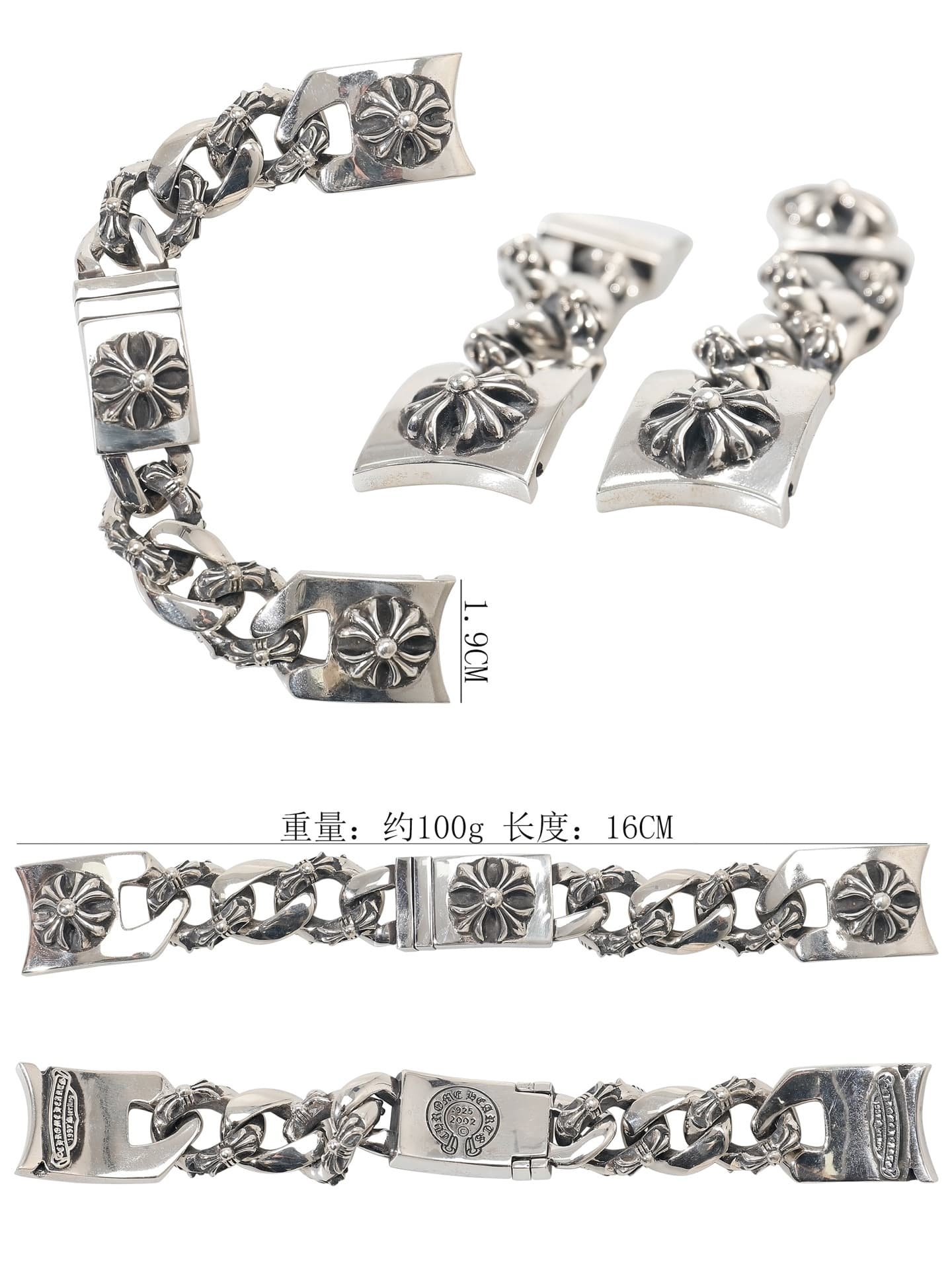 Браслет для часов Chrome Hearts в развернутом виде, обратная сторона