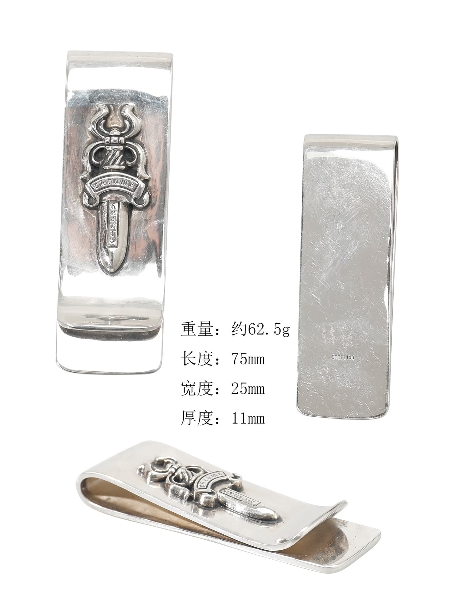 Схема размеров и веса зажима для купюр Chrome Hearts Dagger