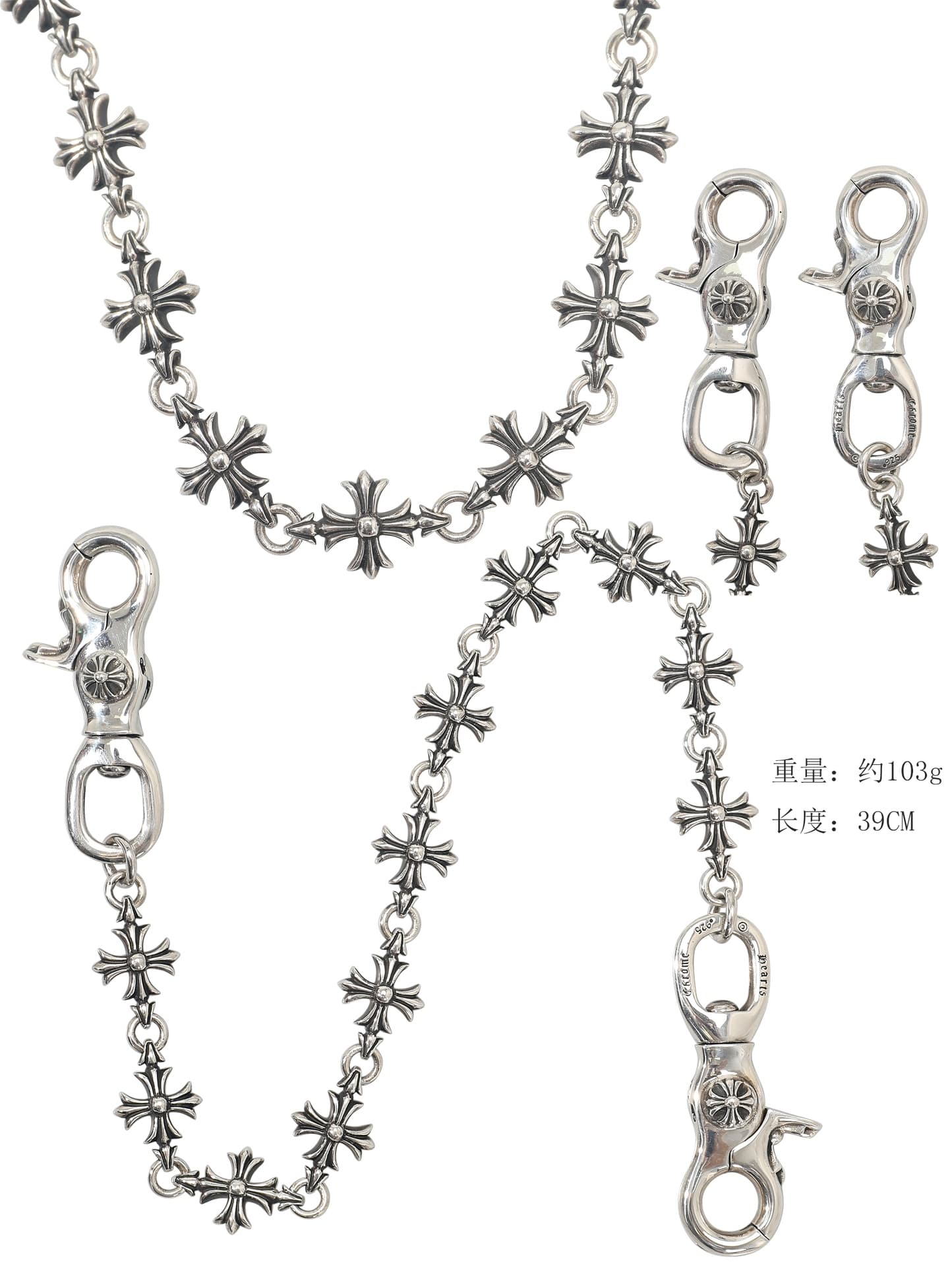 Серебряная цепочка для сумки Tiny CH Cross