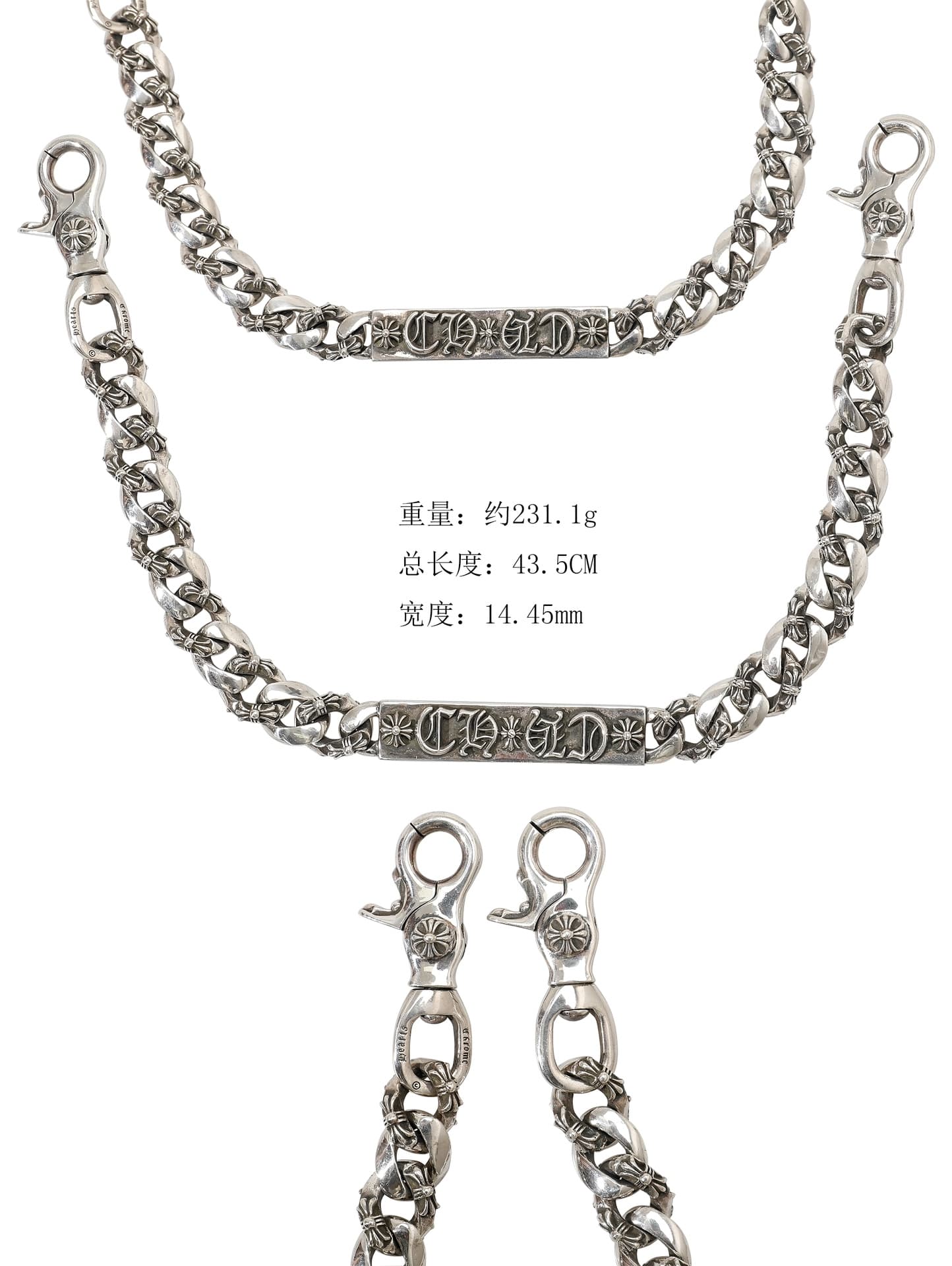 Инфографика с замерами длины, ширины и веса серебряной цепи Chrome Hearts