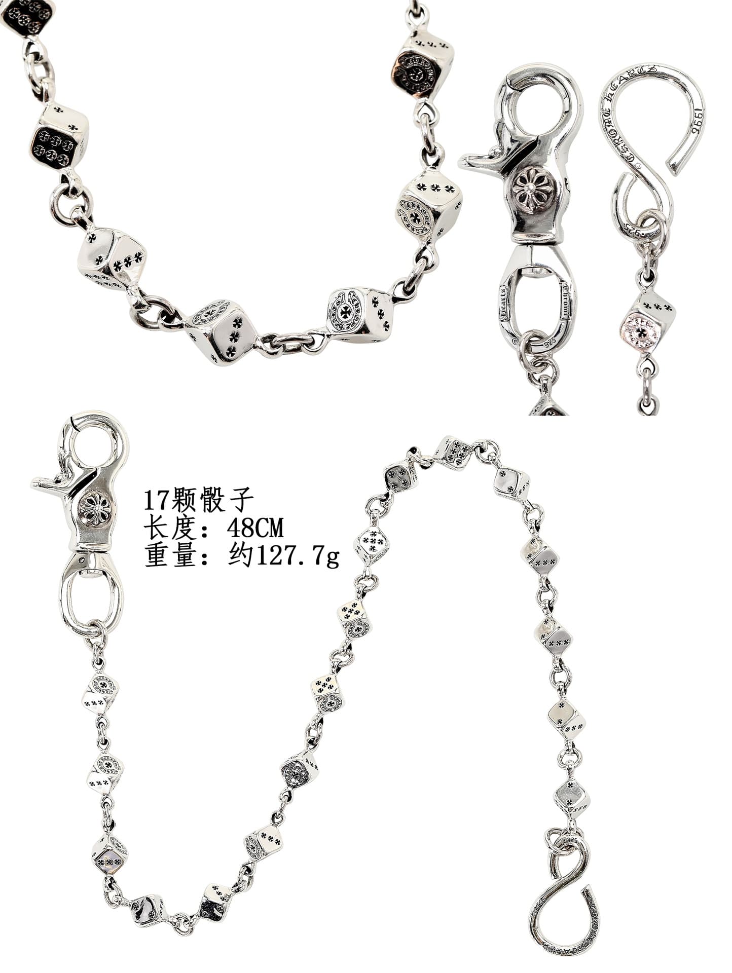 Серебряная цепочка для сумки Dice Chain