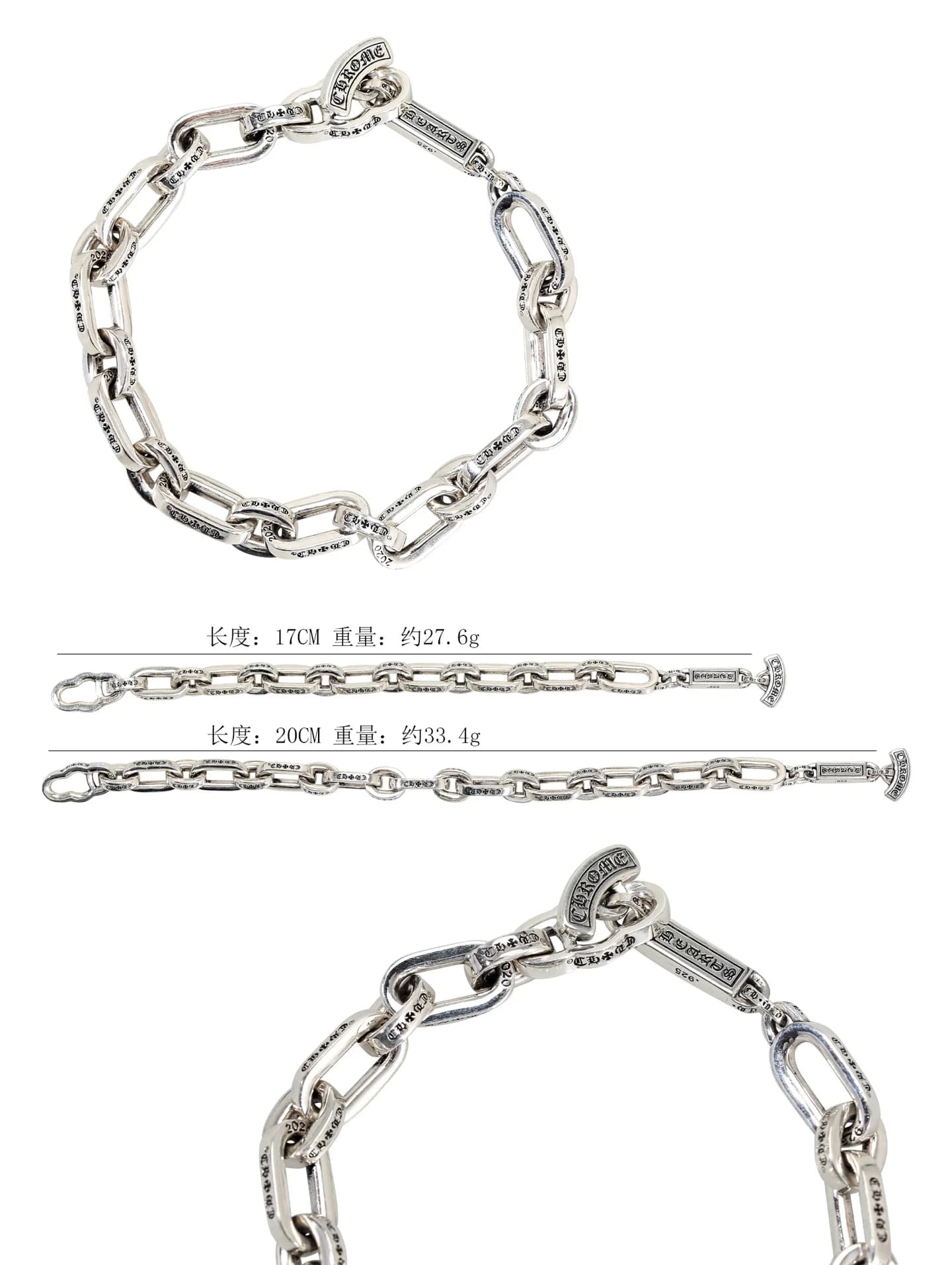 Общий вид и размерная сетка браслета-цепи Chrome Hearts Paper E