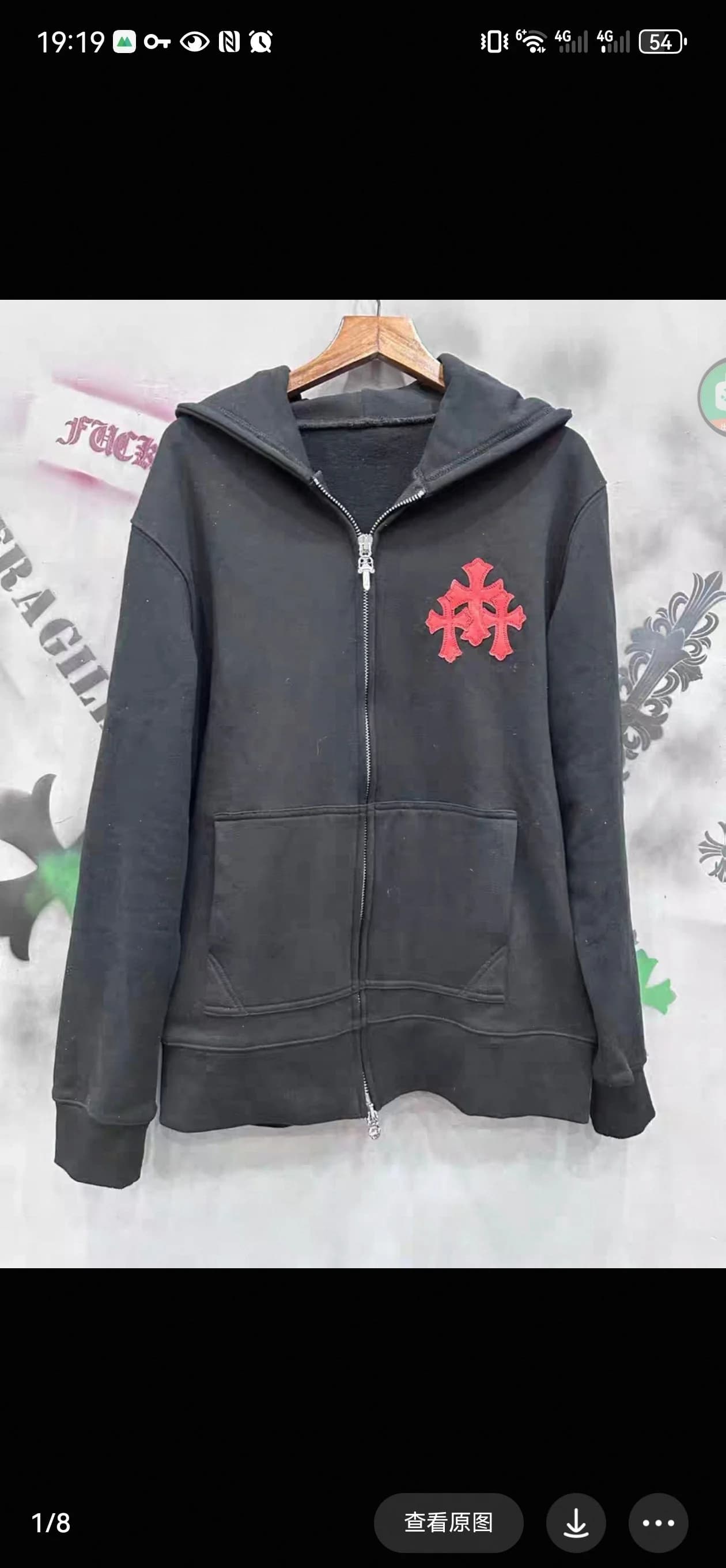 Худи Chrome Hearts