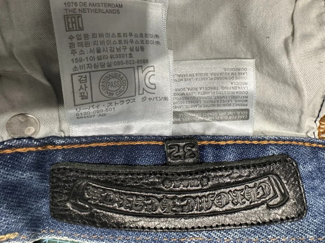 Кожаный патч Chrome Hearts на поясе джинсовых шорт