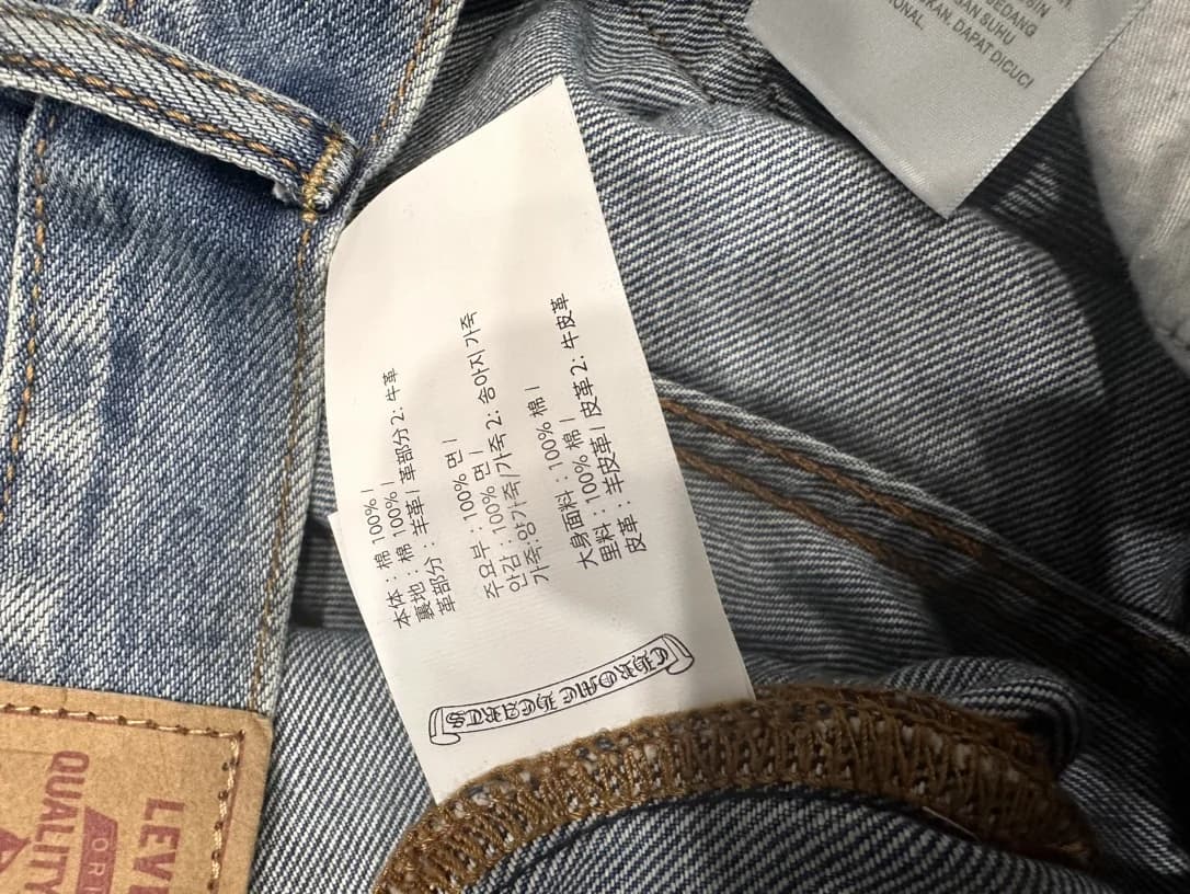 Внутренняя бирка джинсовых шорт Chrome Hearts x Levi's