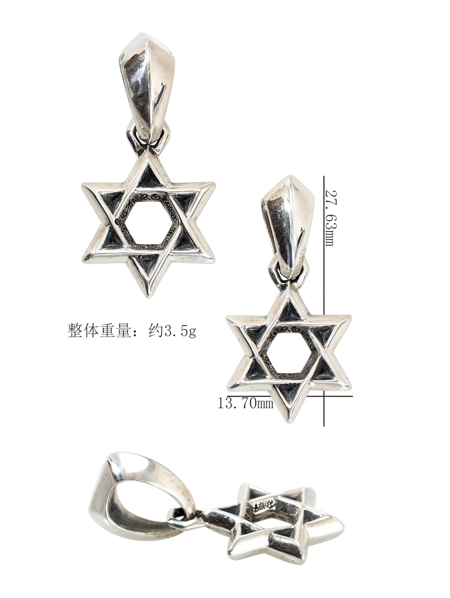 Серебряная подвеска Chrome Hearts шестиконечная звезда