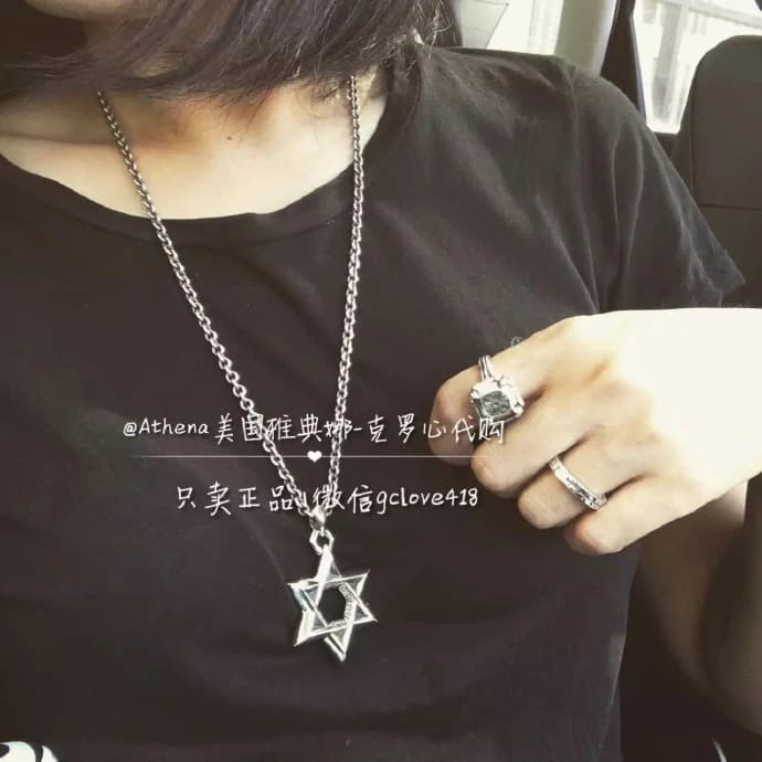 Серебристая подвеска Chrome Hearts в форме шестиконечной звезды
