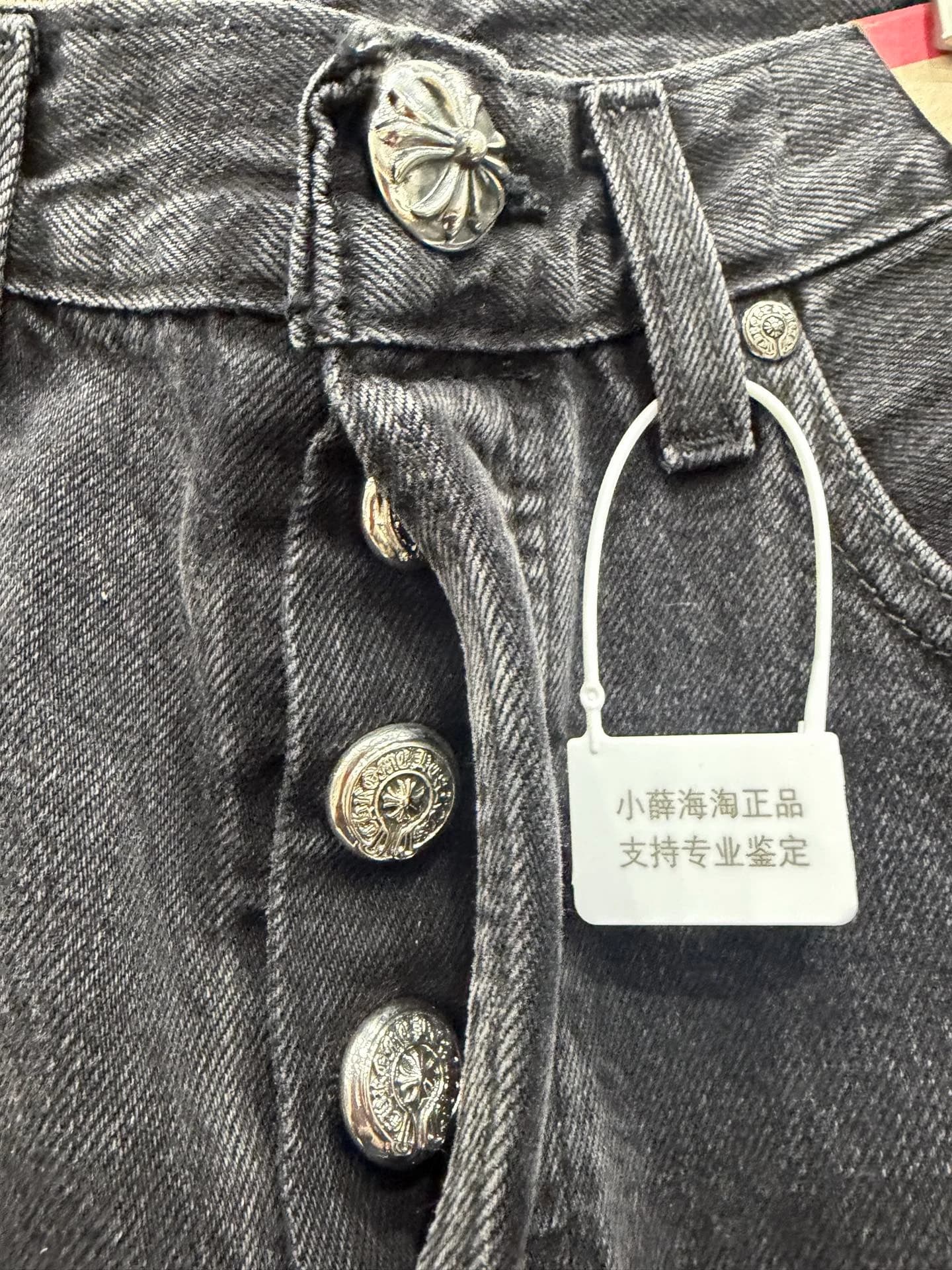Застежка на пуговицах-болтах джинсов Chrome Hearts x Levi's 501
