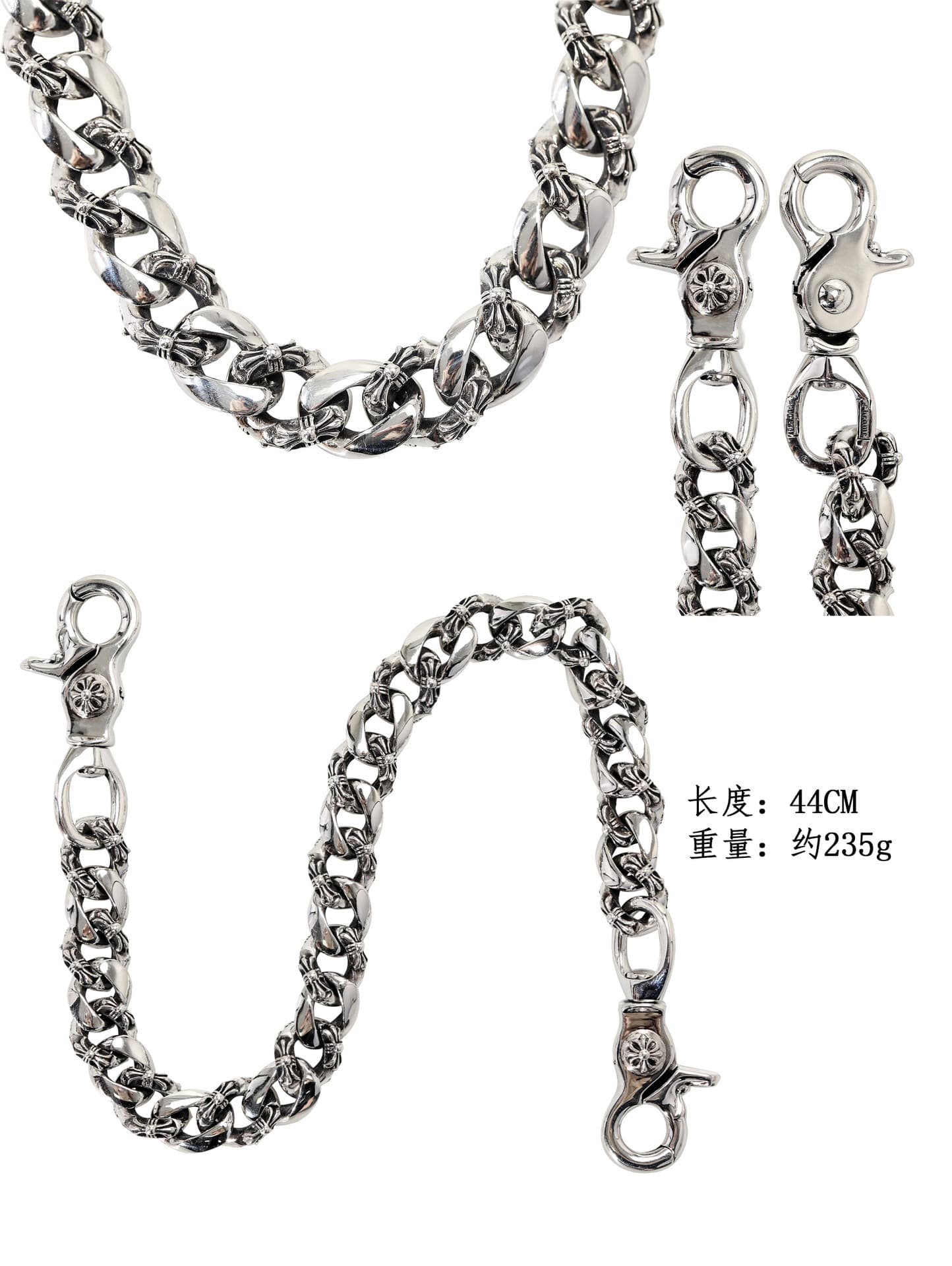 Серебряная цепь для сумки и брюк Tiny CH Cross
