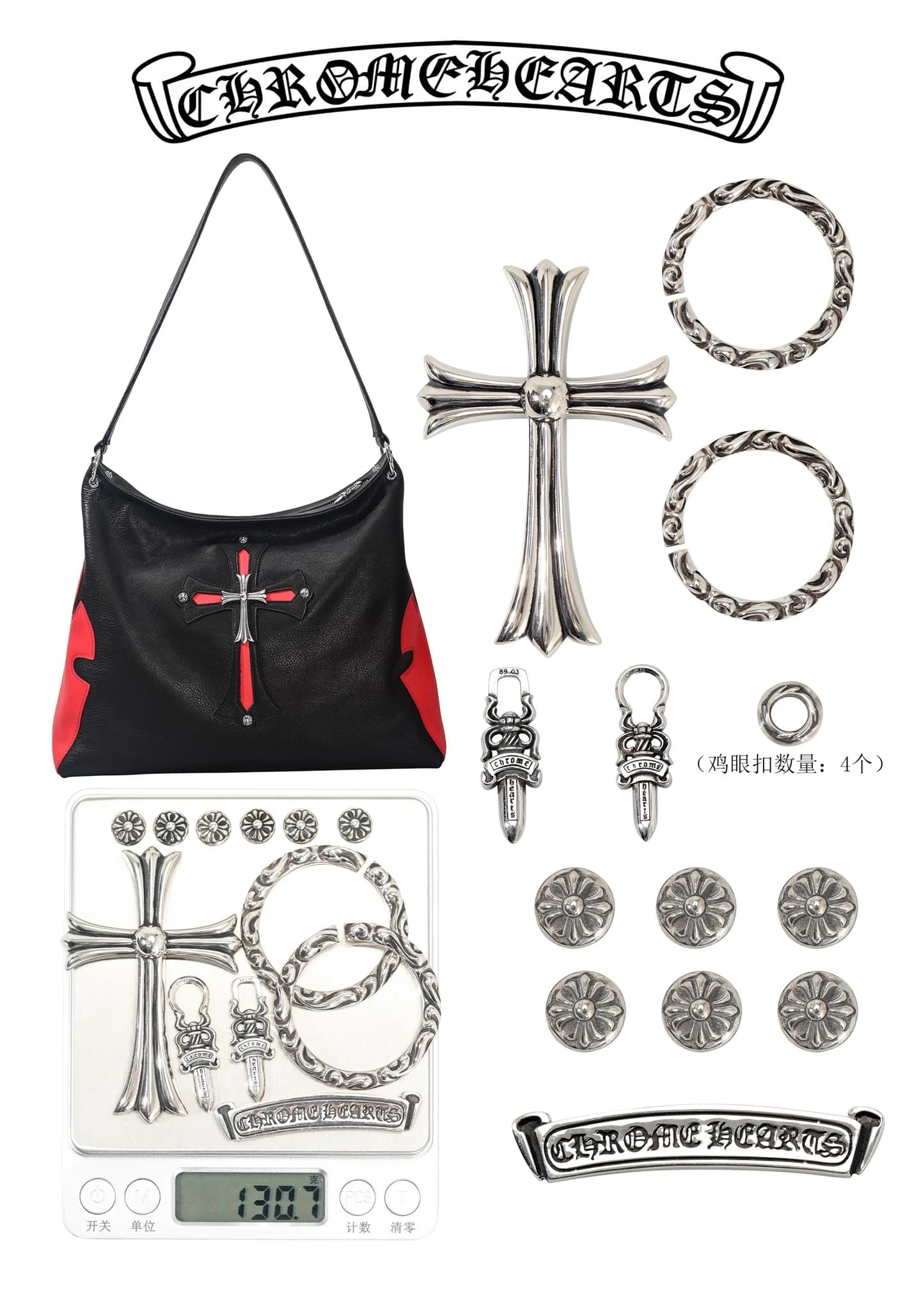 Вид спереди на сумку Chrome Hearts с серебряной фурнитурой