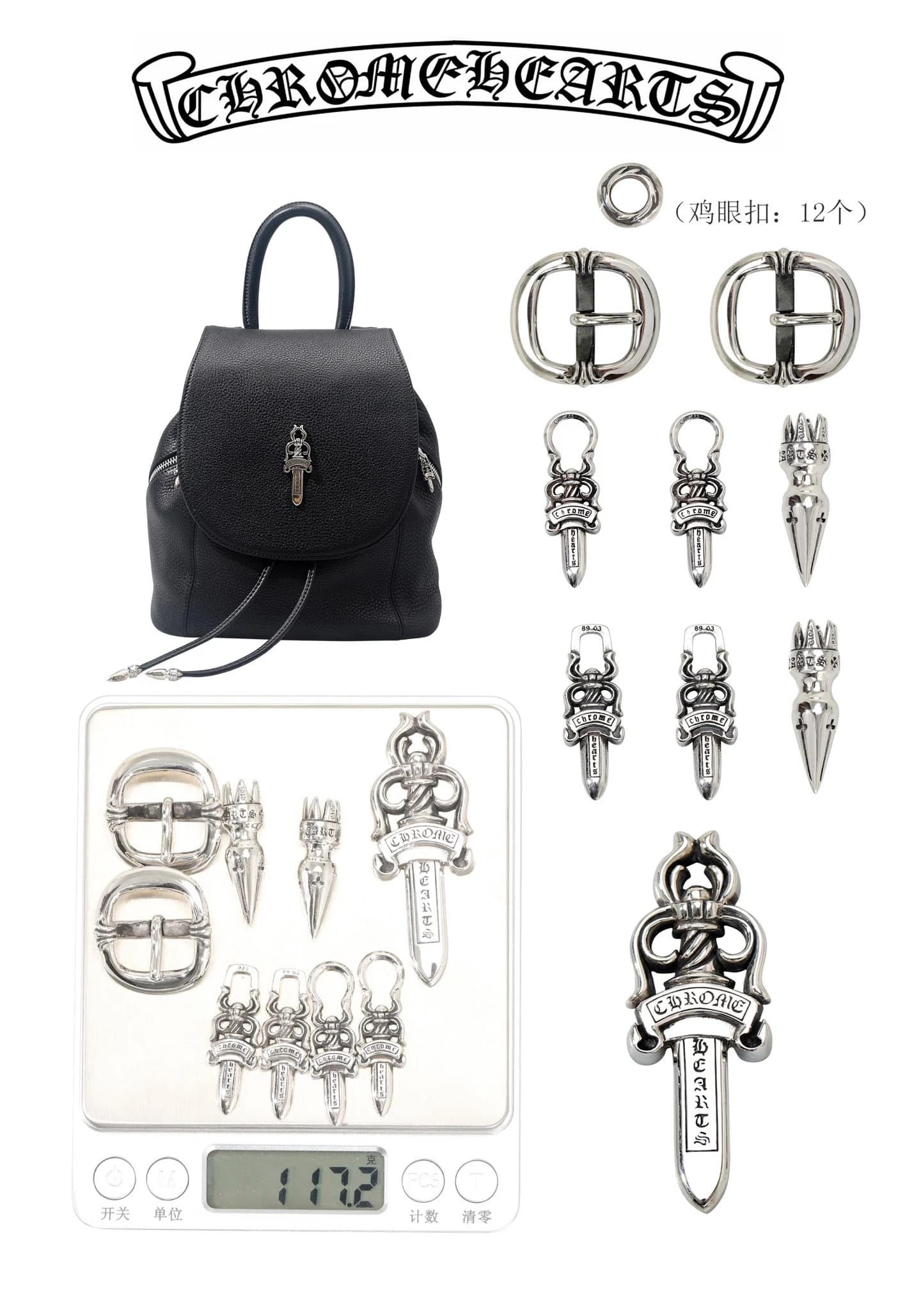 Вид спереди на рюкзак Chrome Hearts Dagger