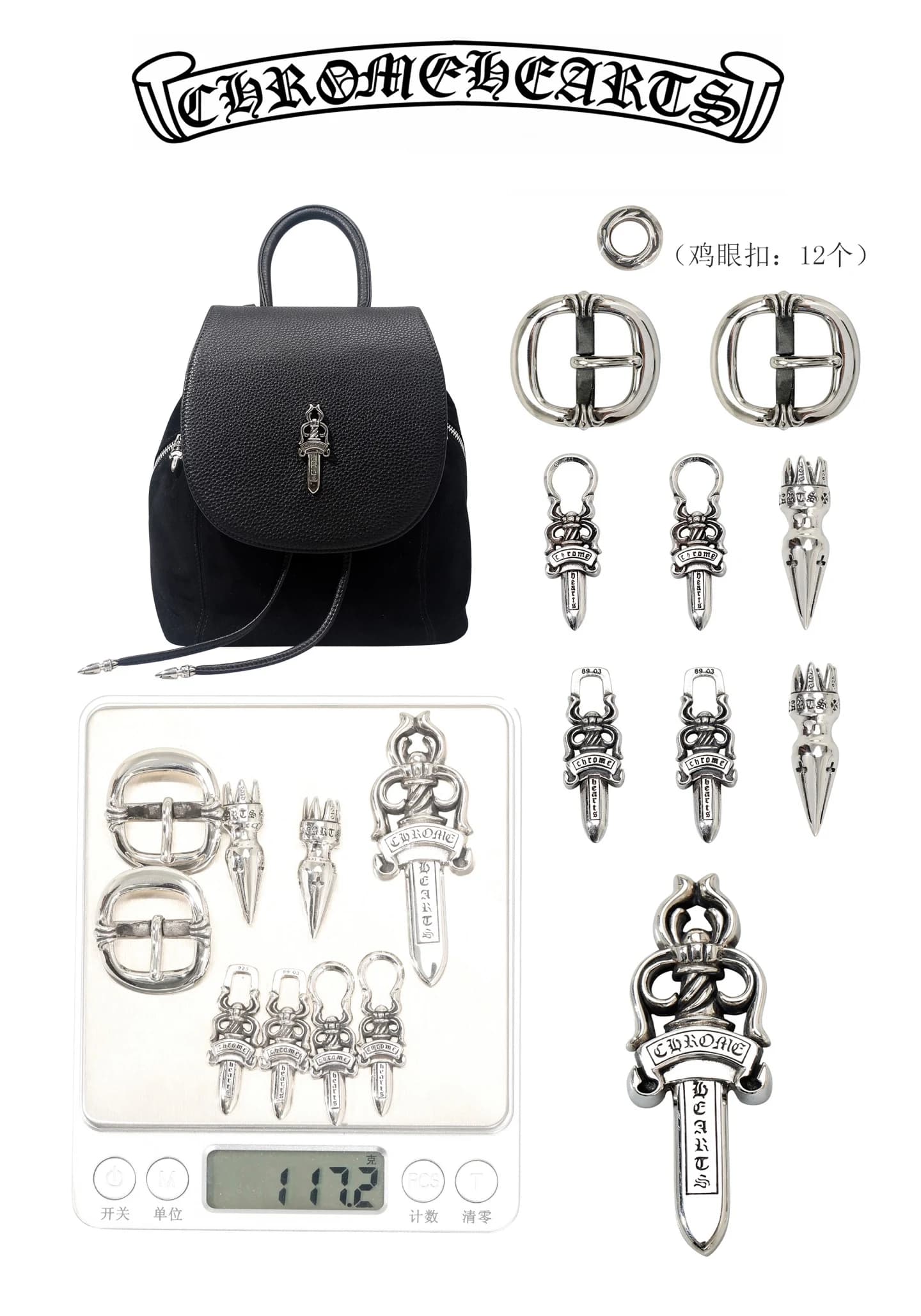 Вид спереди на рюкзак Chrome Hearts кожа