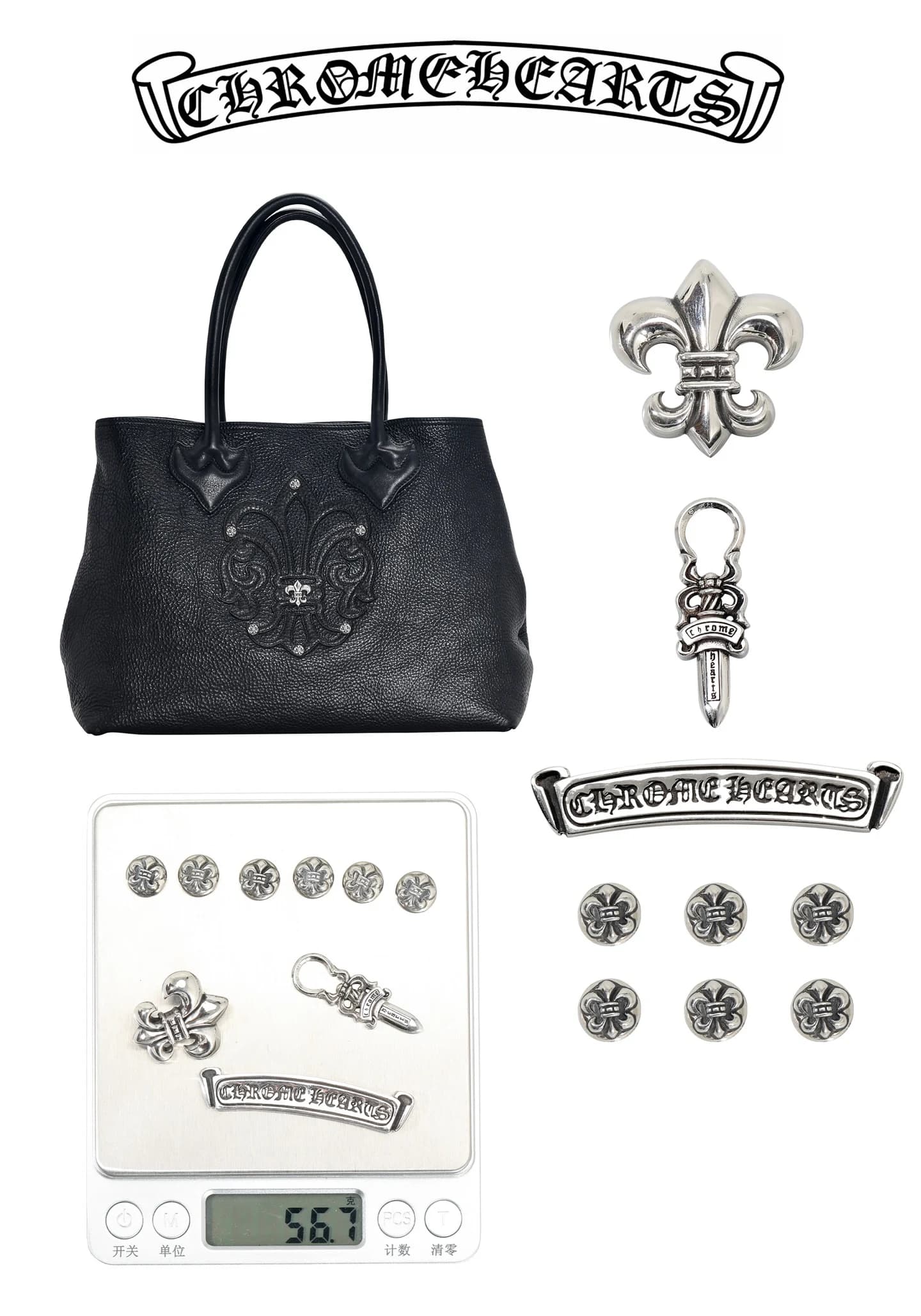 Фирменный брелок Chrome Hearts на молнии