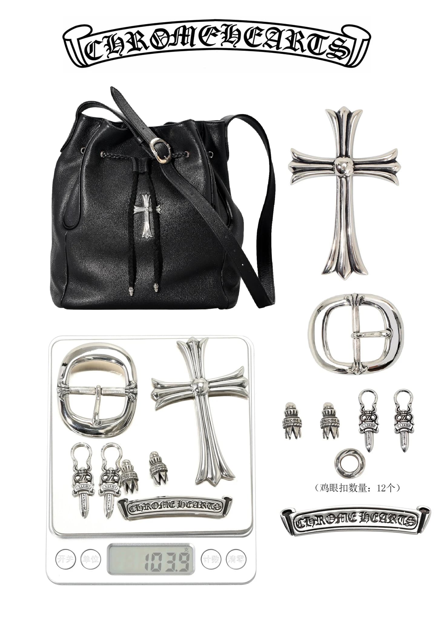 Вид спереди на кожаную сумку Chrome Hearts
